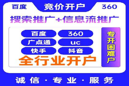 案例解析：SEM广告创意与效果评估